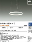 DAIKO ����ŵ� LED�ڥ����� DPN-42326YG