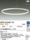 DAIKO ����ŵ� LED�ڥ����� DPN-42328YG
