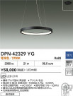 DAIKO ����ŵ� LED�ڥ����� DPN-42329YG
