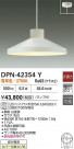 DAIKO ����ŵ� LED�ڥ����� DPN-42354Y