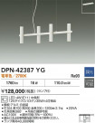 DAIKO ����ŵ� LED�ڥ����� DPN-42387YG