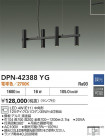 DAIKO ����ŵ� LED�ڥ����� DPN-42388YG