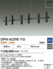 DAIKO ����ŵ� LED�ڥ����� DPN-42390YG