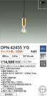 DAIKO ����ŵ� LED�ڥ����� DPN-42455YG