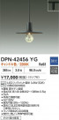 DAIKO ����ŵ� LED�ڥ����� DPN-42456YG