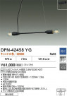 DAIKO ����ŵ� LED�ڥ����� DPN-42458YG