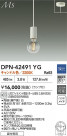DAIKO ����ŵ� LED�ڥ����� DPN-42491YG