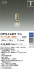 DAIKO ����ŵ� LED�ڥ����� DPN-42494YG
