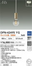 DAIKO ����ŵ� LED�ڥ����� DPN-42495YG