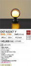 DAIKO ŵ LED DST-42247Y
