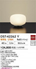 DAIKO ŵ LED DST-42262Y