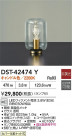 DAIKO ŵ LED DST-42474Y