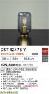 DAIKO ŵ LED DST-42475Y