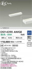 DAIKO ŵ LEDܾѴ DSY-4390AWGE