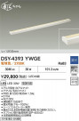 DAIKO ŵ LEDܾѴ DSY-4393YWGE