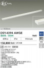 DAIKO ŵ LEDܾѴ DSY-4394AWGE