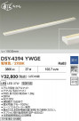DAIKO ŵ LEDܾѴ DSY-4394YWGE