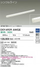 DAIKO ����ŵ� LED���ܾ����Ѵ�� DSY-4929AWGE