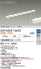DAIKO ����ŵ� LED���ܾ����Ѵ�� DSY-4929YWGE