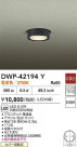 DAIKO ����ŵ� LED����������󥰥饤�� DWP-42194Y