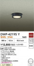 DAIKO ����ŵ� LED����������󥰥饤�� DWP-42195Y