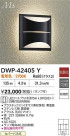 DAIKO ����ŵ� LED�����ȥɥ��֥饱�å� DWP-42405Y