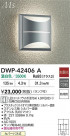 DAIKO ����ŵ� LED�����ȥɥ��֥饱�å� DWP-42406A