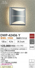 DAIKO ����ŵ� LED�����ȥɥ��֥饱�å� DWP-42406Y
