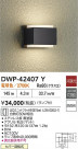DAIKO ����ŵ� LED�����ȥɥ��֥饱�å� DWP-42407Y