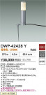 DAIKO ����ŵ� LED�����ȥɥ������ݡ��� DWP-42428Y