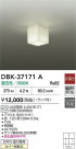 DAIKO ����ŵ� �֥饱�å� DBK-37171A