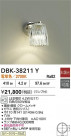 DAIKO ŵ ֥饱å DBK-38211Y
