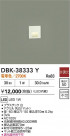 DAIKO ŵ ­ DBK-38333Y