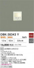 DAIKO ŵ ­ DBK-38343Y