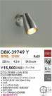 DAIKO ŵ å󥹥ݥå DBK-39749Y