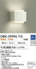 DAIKO ŵ ֥饱å DBK-39996YG