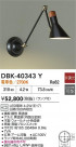 DAIKO ŵ ֥饱å DBK-40343Y