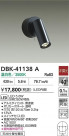 DAIKO ŵ å󥹥ݥå DBK-41138A