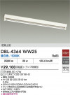 DAIKO ŵ ١饤 DBL-4364WW25