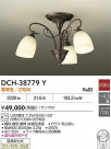 DAIKO ŵ ǥꥢ DCH-38779Y
