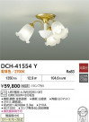 DAIKO ŵ ǥꥢ DCH-41554Y