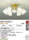 DAIKO ŵ ǥꥢ DCH-41556Y