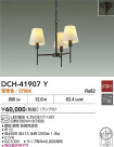 DAIKO ŵ ǥꥢ DCH-41907Y