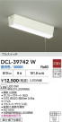 DAIKO ŵ å饤 DCL-39742W