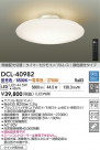 DAIKO ŵ Ĵ DCL-40982