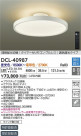 DAIKO ŵ Ĵ DCL-40987