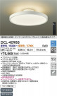 DAIKO ŵ Ĵ DCL-40988