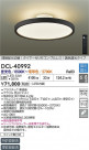 DAIKO ŵ Ĵ DCL-40992