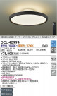 DAIKO ŵ Ĵ DCL-40994