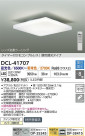 DAIKO ŵ Ĵ DCL-41707